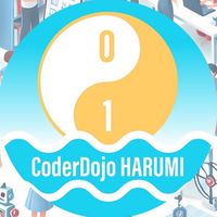 CoderDojo HARUMI