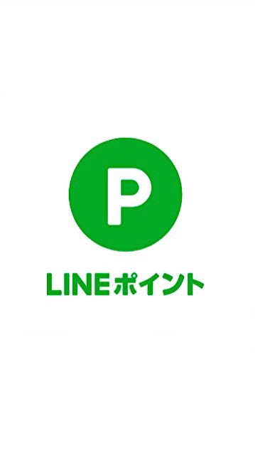 LINEポイント用！ 無言！のオープンチャット