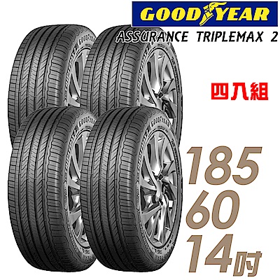 【固特異】ATM2-185/60/14吋82H 輪胎 四入