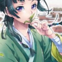 薬屋のひとりごと好きな人集まれ！