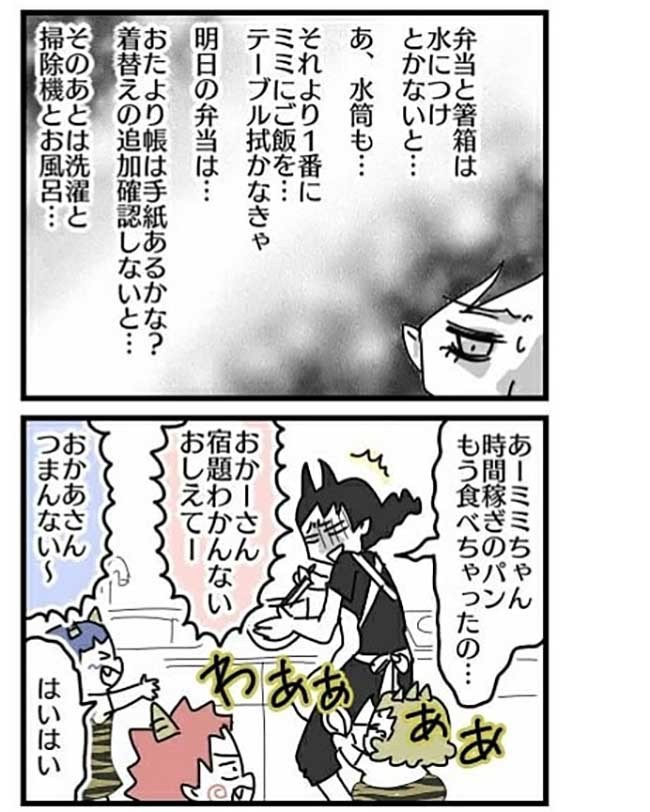 ご確認用＊二児ママ様 2児ママちゃん♡様確認用