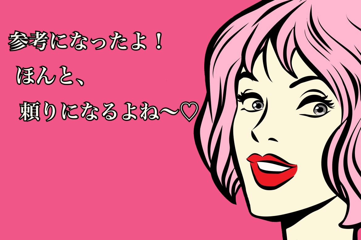 年下くんが気になる大人の女性必見 失敗しない攻略法 Charmmy