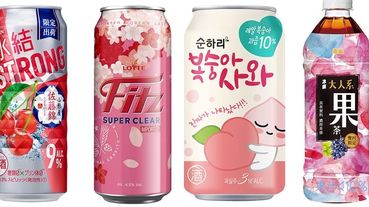 櫻花酒喝起來！7-ELEVEN櫻花季推出全新包裝人氣酒款、還有櫻花季獨家粉色系零食同步開賣！