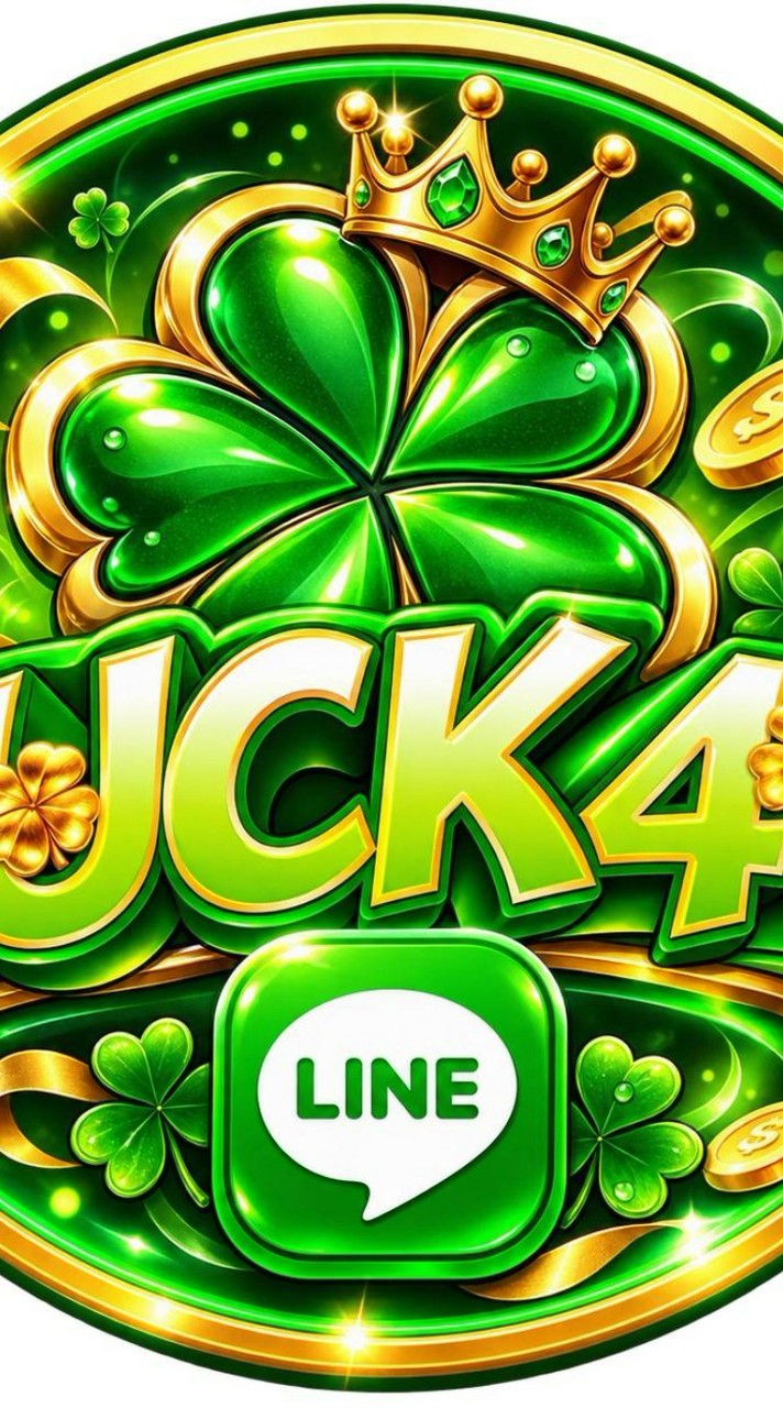 LUCK44 | ทางเข้า | ช่องทางติดต่อ