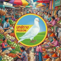 CMBU Market