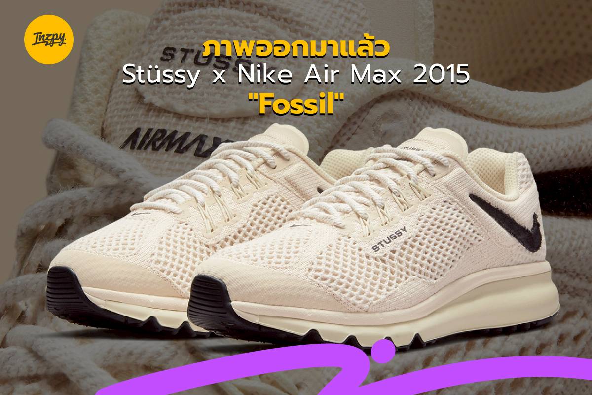 nike air max 2015 enfant bordeaux