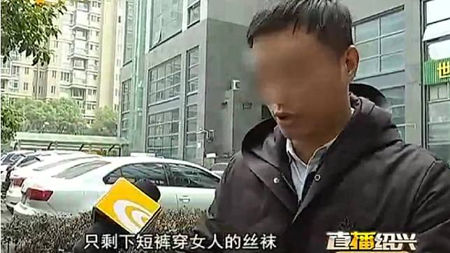 高男出面控訴公司懲罰太過火 (圖／翻攝自紹興晚報)