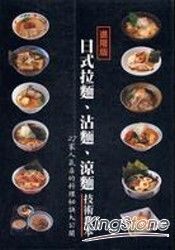 作者:永瀨正人r出版日:2008/02/20rISBN:9789575267315
