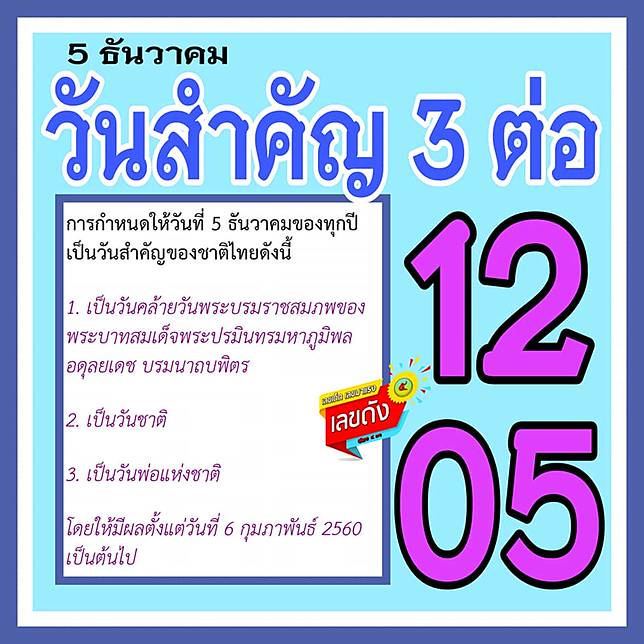 à¹à¸¥à¸à¹à¸
