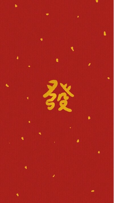 H168環球一路發交流匯