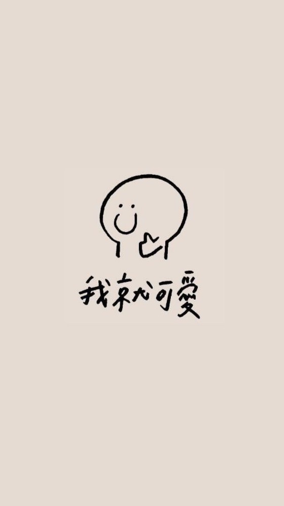 日常交換所· 關於今日：交換幾句不需要被理解的純粹