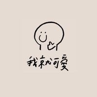 日常交換所· 關於今日：交換幾句不需要被理解的純粹