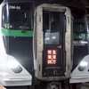 鉄道好きの秘密基地　雑談OK