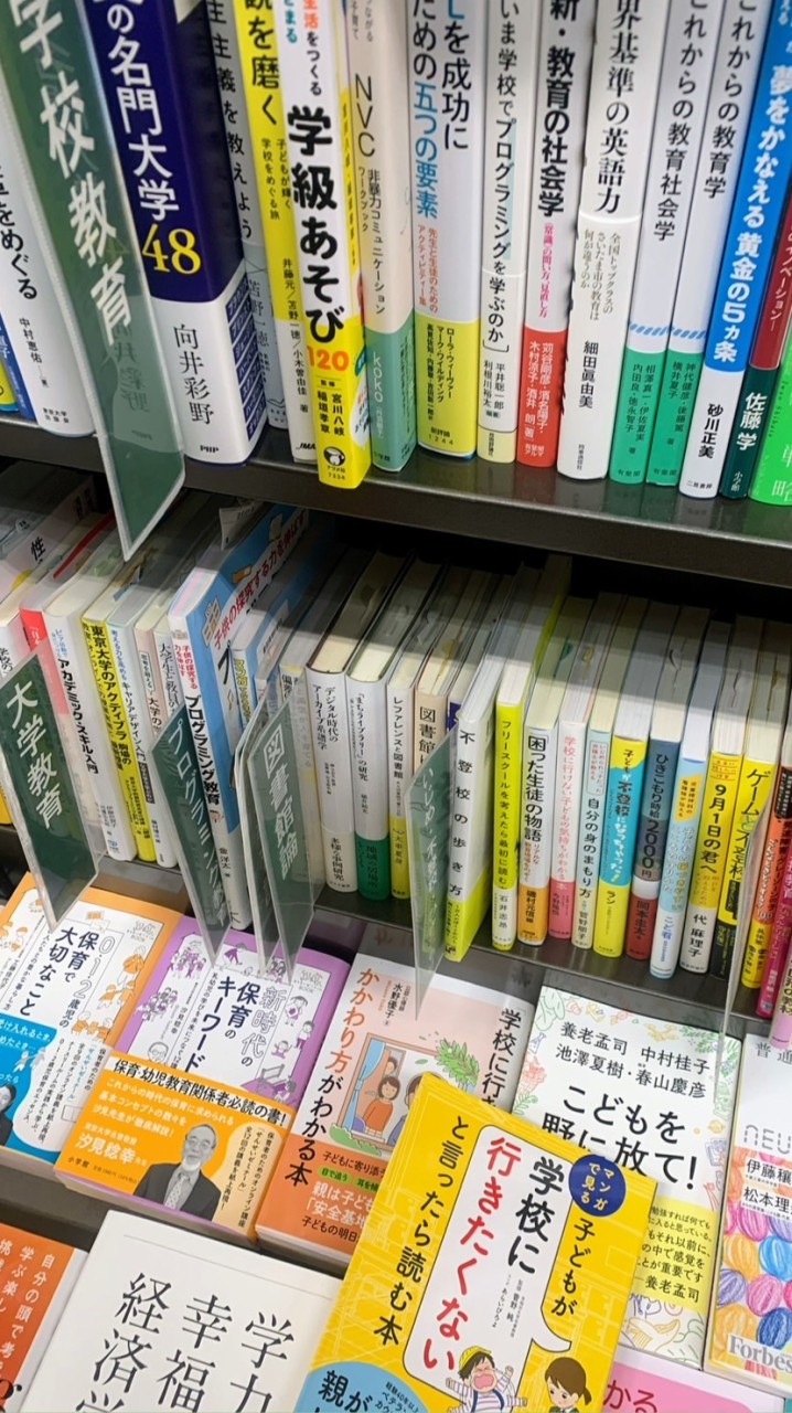 だいたばしBOOK LIFE lab@時短出版情報部
