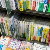 だいたばしBOOK LIFE lab@時短出版情報部