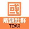 9年級國共學團-TDA明明