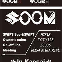 SOOMオリジナル希望者+シンの雑談部屋)