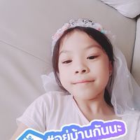 Minttygang