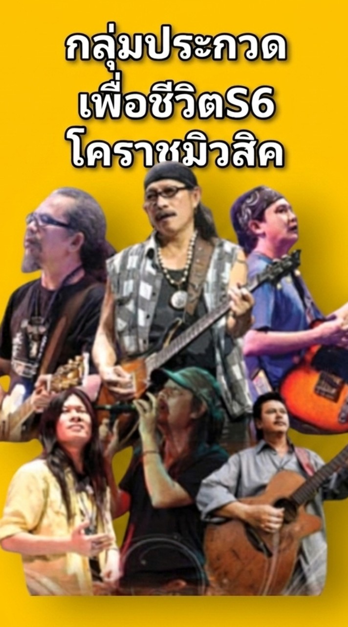 แข่งเพื่อชีวิตซีซั่น6