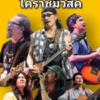 แข่งเพื่อชีวิตซีซั่น6