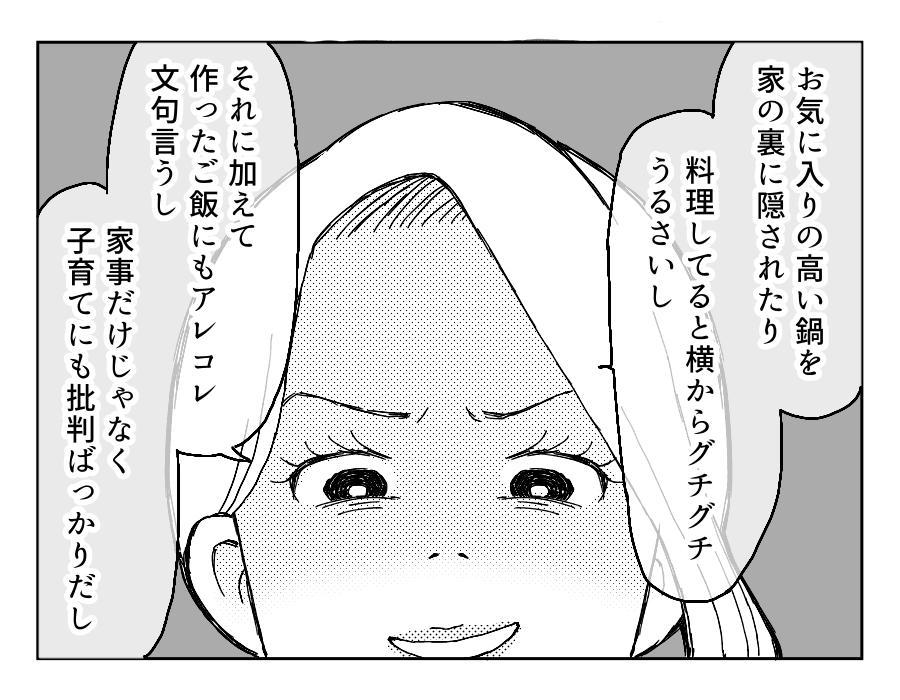息子がおしゃれになるのが嬉しくないママ 洋服を子どもが自分で選ぶことのメリットは