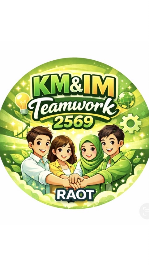 KM&IM Teamwork 2569