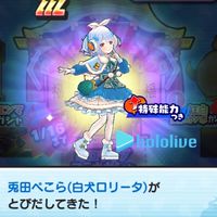 ぷにぷにお助け雑談　助け合い‼️