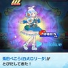 ぷにぷにお助け雑談　助け合い‼️