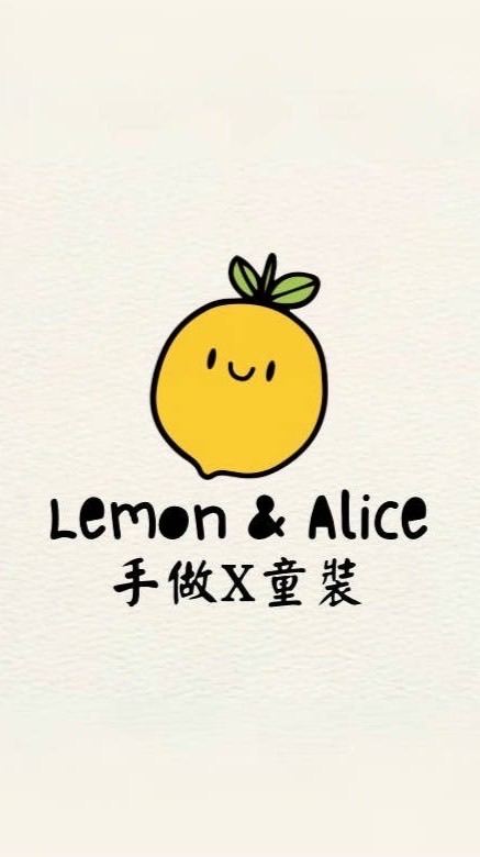 ～Lemon&Alice～