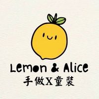 ～Lemon&Alice～