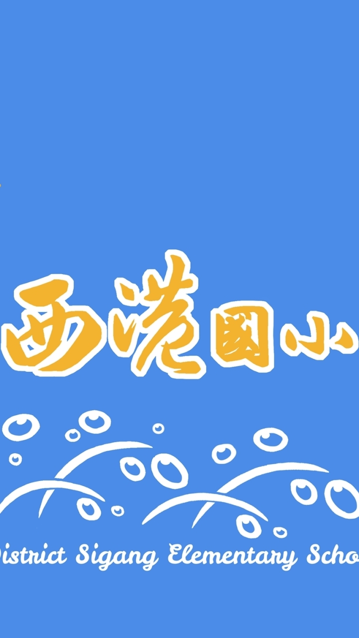SIGES_教務處