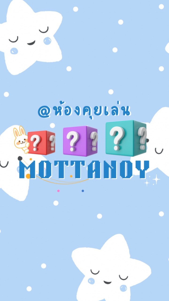 กลุ่มคุยเล่น!!!!!!!!!