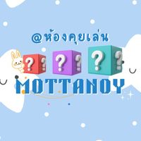 กลุ่มคุยเล่น!!!!!!!!!