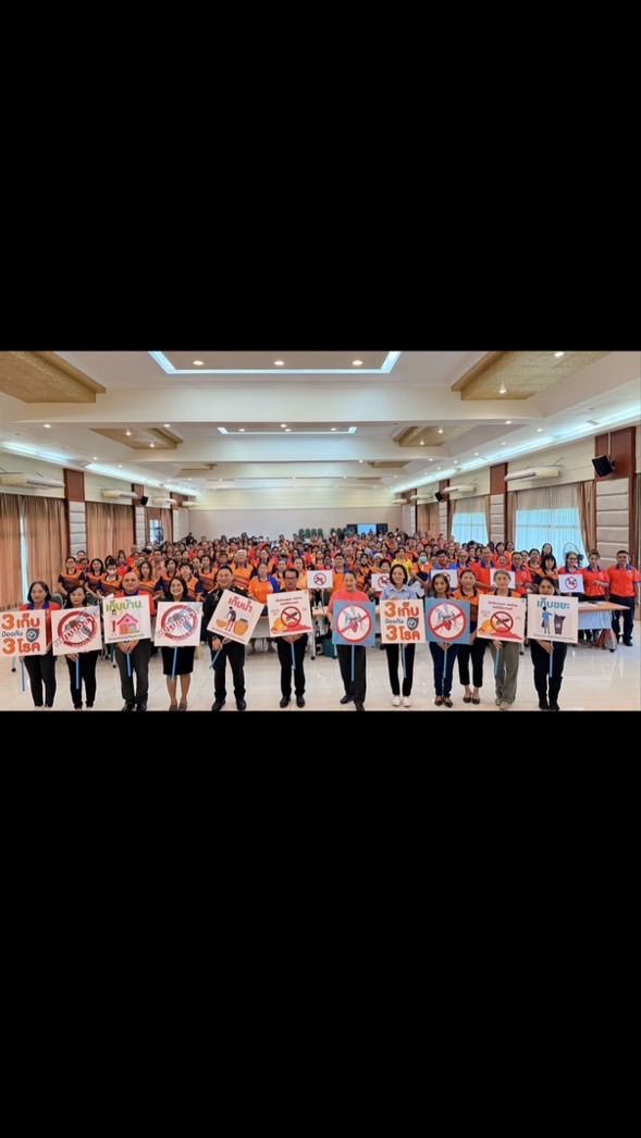 แกนนำป้องกันและควบคุมโรค