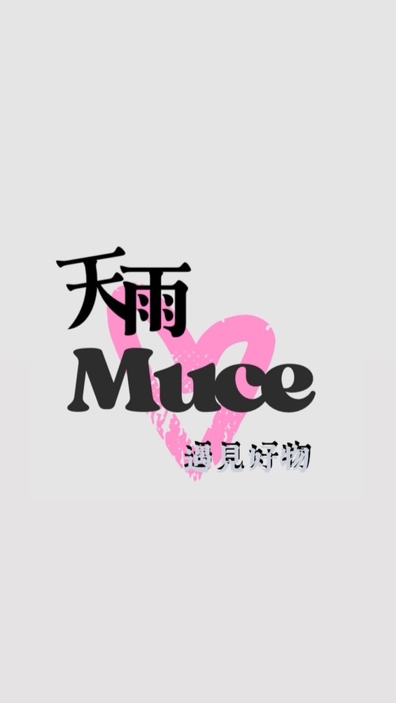天雨 遇見好物 -MUCE