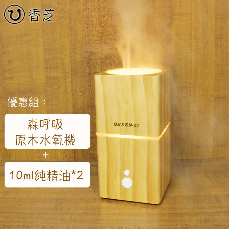 超音波香氛水氧機，運用電壓陶瓷震盪器， 產生高頻率震波將液態分子結構打散，運用此方式將精油震成極小的霧狀粒子，再利用風扇將霧狀粒子送出。