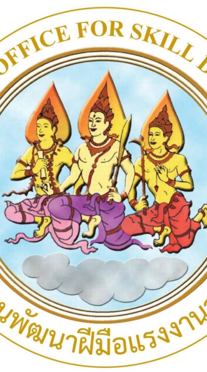 รับสมัครทดสอบมาตรฐาน สนพ.อุทัยธานี