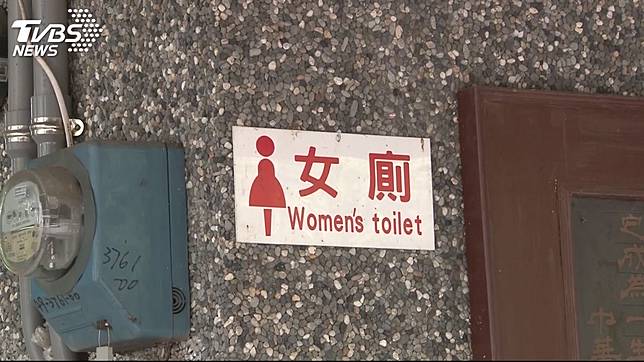 爸爸能否帶著女兒去上女廁，這問題引發正反兩極看法。(圖／TVBS)