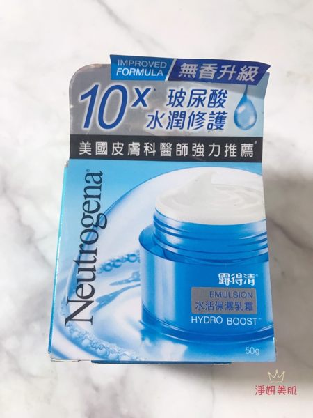 Neutrogena 露得清水活保濕乳霜50g 效期2019.08 即期出清【淨妍美肌】