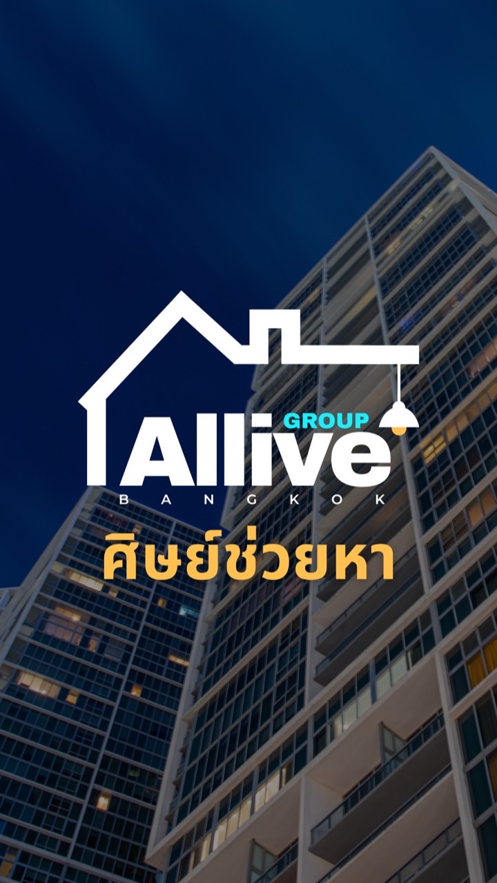 คอนโด หอพัก มศว จุฬา เกษตร หอการค้า - allive.bkk