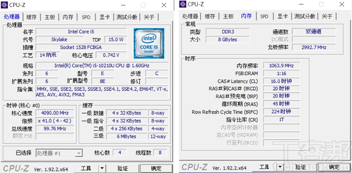 利用 CPU-Z 來檢視 S433 的核心規格，處理器為 Intel Core i5-10210U，製程為 14 奈米，採 4 核心 8 執行緒架構；記憶體為 8GB DDR4 2666 MHz。