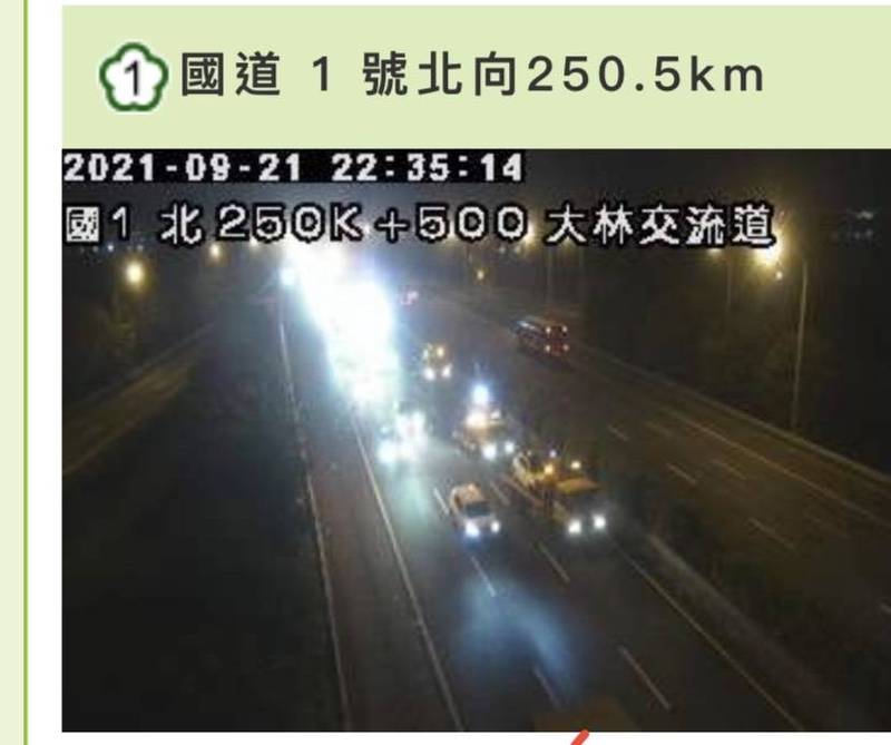 國1北上大林交流道附近3車追撞車速剩80公里 自由電子報 Line Today
