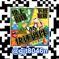 高雄左營仔仔通訊「好友特區」撿便宜「電玩/手機/高雄」