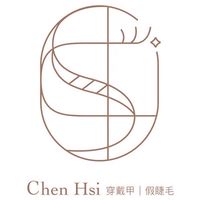 Chen hsi穿戴甲｜免膠假睫毛