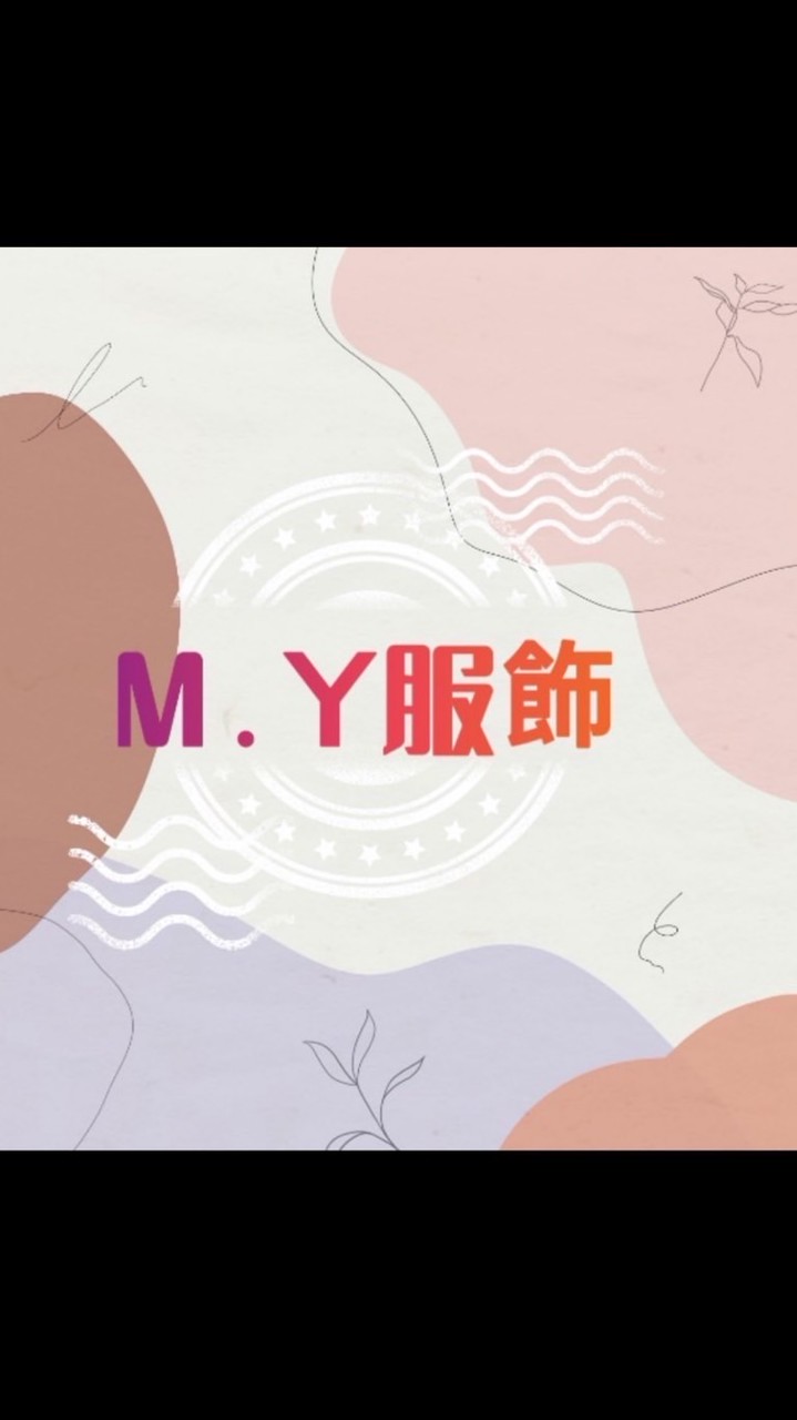 My服飾😍