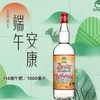 靠酒金門~窖藏富富在窖藏