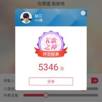 歌神聖地