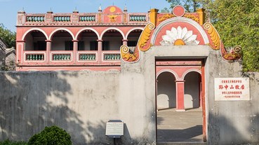 【中國廣東-珠海旅遊】孫中山故居紀念館.走進歷史.走出時代