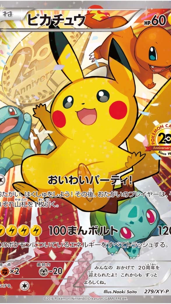 🌟北陸・岐阜【QRコード共有特化】ポケカ/DB/ワンピ/遊戯王🌟