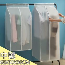 ◎◆ 立體造型超大容量◆ 適合各種衣服身型|◎◆ 防潮防塵防水材質◆ 永保衣物光鮮亮麗|◎◆ 更多商品請搜尋「iSFun」種類:收納袋類型:壓縮袋/防塵套主材質:PVC/合成皮材質說明:防水PEVA顏